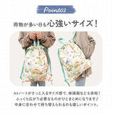 キャラクター ナップサック 通販 リュックサック リュック バックパック キッズリュック 通園バッグ 通園バック トート 手提げ トートバッグ トートバック はっ水 撥水 かわいい 女の子