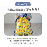 キャラクター ナップサック 通販 リュックサック リュック バックパック キッズリュック 通園バッグ 通園バック トート 手提げ トートバッグ トートバック はっ水 撥水 かわいい 女の子