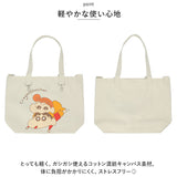 キャラクター トートバッグ 横 通販 トート 手提げ トートバック 手提げバッグ 手提げバック コンバイントート 横型 かわいい キッズ 綿 子供 子ども こども キャラ 可愛い