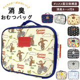 オムツポーチ 消臭 通販 おむつポーチ おしゃれ かわいい キャラクター 大容量 おむつ オムツ ポーチ トラベルポーチ デオドラントネーム 消臭 旅行 おでかけ 絵本 キャラ ベビー