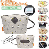 おしりふきポーチ 消臭 通販 おしゃれ かわいい キャラクター お尻拭き おしり拭き おむつ オムツ ポーチ デオドラントネーム 抗菌 絵本 キャラ おむつポーチ オムツポーチ ベビー
