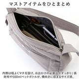 anello アネロ ショルダーバッグ ミニ AIM0701 通販 ショルダー ショルダーバック ミニショルダーバッグ 肩掛け ななめかけ 斜めかけ ミニショルダー ミニショルダーバック 小さめ 横長