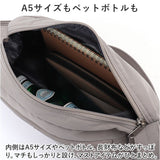 anello アネロ ショルダーバッグ AIM0702 通販 ショルダー ショルダーバック 肩掛け ななめかけ 斜めかけ ハンドバック ハンドバッグ ポケット ファスナー 洗濯可能 洗濯可 柔らかい