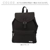 anello アネロ リュック AIM0705 通販 リュックサック バックパック デイパック フラップリュック 巾着リュック 巾着 ソフト 洗濯可能 洗濯可 ポリエステル ブランド ユニセックス