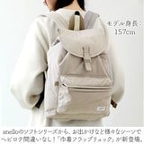 anello アネロ リュック AIM0705 通販 リュックサック バックパック デイパック フラップリュック 巾着リュック 巾着 ソフト 洗濯可能 洗濯可 ポリエステル ブランド ユニセックス