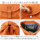 anello アネロ リュック AIM0705 通販 リュックサック バックパック デイパック フラップリュック 巾着リュック 巾着 ソフト 洗濯可能 洗濯可 ポリエステル ブランド ユニセックス