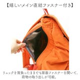 anello アネロ リュック AIM0705 通販 リュックサック バックパック デイパック フラップリュック 巾着リュック 巾着 ソフト 洗濯可能 洗濯可 ポリエステル ブランド ユニセックス