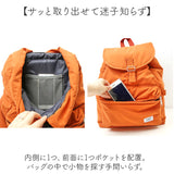 anello アネロ リュック AIM0705 通販 リュックサック バックパック デイパック フラップリュック 巾着リュック 巾着 ソフト 洗濯可能 洗濯可 ポリエステル ブランド ユニセックス