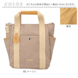 anello アネロ 2WAY トート ショルダー ミニ AIM0733 通販 ショルダーバッグ ショルダーバック 肩掛け ななめかけ 斜めかけ 手提げ トートバッグ トートバック ベリー ポリエステル 撥水