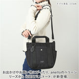 anello アネロ 2WAY トート ショルダー ミニ AIM0733 通販 ショルダーバッグ ショルダーバック 肩掛け ななめかけ 斜めかけ 手提げ トートバッグ トートバック ベリー ポリエステル 撥水