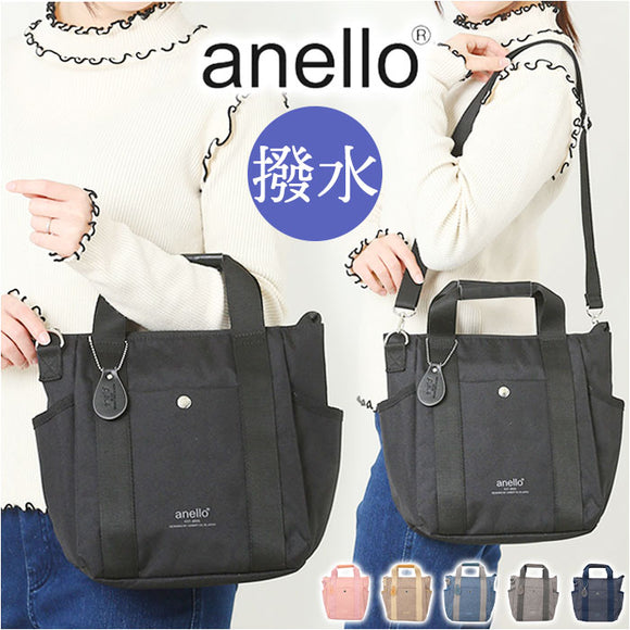 anello アネロ 2WAY トート ショルダー ミニ AIM0733 通販 ショルダーバッグ ショルダーバック 肩掛け ななめかけ 斜めかけ 手提げ トートバッグ トートバック ベリー ポリエステル 撥水