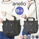 anello アネロ 2WAY トート ショルダー ミニ AIM0733 通販 ショルダーバッグ ショルダーバック 肩掛け ななめかけ 斜めかけ 手提げ トートバッグ トートバック ベリー ポリエステル 撥水