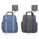 anello アネロ リュック AIM0736 通販 リュックサック バックパック デイパック ベリー ハンドル付き ハンドル 撥水 はっ水 出し入れがしやすい ポリエステル カジュアル ブランド