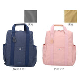 anello アネロ リュック AIM0736 通販 リュックサック バックパック デイパック ベリー ハンドル付き ハンドル 撥水 はっ水 出し入れがしやすい ポリエステル カジュアル ブランド