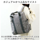 anello アネロ リュック AIM0736 通販 リュックサック バックパック デイパック ベリー ハンドル付き ハンドル 撥水 はっ水 出し入れがしやすい ポリエステル カジュアル ブランド