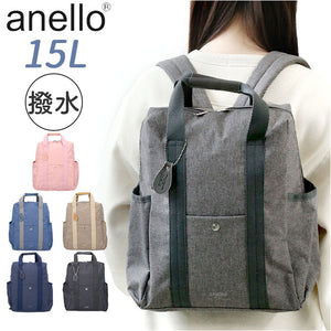 anello アネロ リュック AIM0736 通販 リュックサック バックパック デイパック ベリー ハンドル付き ハンドル 撥水 はっ水 出し入れがしやすい ポリエステル カジュアル ブランド