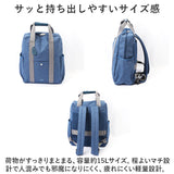 anello アネロ リュック AIM0736 通販 リュックサック バックパック デイパック ベリー ハンドル付き ハンドル 撥水 はっ水 出し入れがしやすい ポリエステル カジュアル ブランド