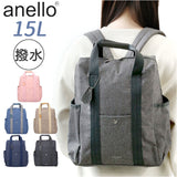 anello アネロ リュック AIM0736 通販 リュックサック バックパック デイパック ベリー ハンドル付き ハンドル 撥水 はっ水 出し入れがしやすい ポリエステル カジュアル ブランド
