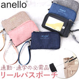 anello アネロ リール パスポーチ AIM0738 通販 リールパスポーチ パスケース ミニパスケース ミニポーチ ポーチ 小物入れ リール付き 撥水 ポケット カジュアル ファスナー 男女兼用
