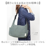 anello アネロ ショルダー 2WAY AIN1113 通販 ショルダーバッグ 斜めかけ 肩掛け ショルダーバック トート 手提げ 斜めがけバッグ 大きめ 軽量 軽い 撥水 ナイロン JINNY ジニー 男女兼用