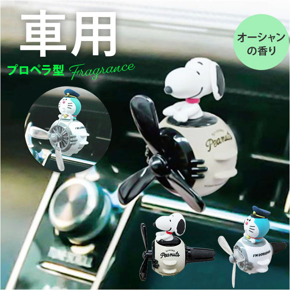 MEIHO メイホー エアコンマスコット キャラクター 車用 通販 フレグランス 芳香剤 マスコット プロペラ型芳香剤 カーフレグランス プロベラ 香り 取付簡単 車 エアコン吹き出し口
