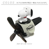 MEIHO メイホー エアコンマスコット キャラクター 車用 通販 フレグランス 芳香剤 マスコット プロペラ型芳香剤 カーフレグランス プロベラ 香り 取付簡単 車 エアコン吹き出し口