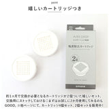 amane シャワーヘッド 通販 AIRY DROP 浄水シャワーヘッド 天音 あまね 塩素除去 エアリードロップ 浄水シャワー 節水 バス用品 お風呂用品 日本製 工事不要 敏感肌 赤ちゃん 新生活