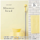 amane シャワーヘッド 通販 AIRY DROP 浄水シャワーヘッド 天音 あまね 塩素除去 エアリードロップ 浄水シャワー 節水 バス用品 お風呂用品 日本製 工事不要 敏感肌 赤ちゃん 新生活