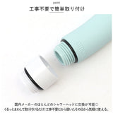 amane シャワーヘッド 通販 AIRY DROP 浄水シャワーヘッド 天音 あまね 塩素除去 エアリードロップ 浄水シャワー 節水 バス用品 お風呂用品 日本製 工事不要 敏感肌 赤ちゃん 新生活