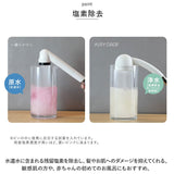 amane シャワーヘッド 通販 AIRY DROP 浄水シャワーヘッド 天音 あまね 塩素除去 エアリードロップ 浄水シャワー 節水 バス用品 お風呂用品 日本製 工事不要 敏感肌 赤ちゃん 新生活