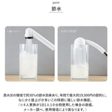 amane シャワーヘッド 通販 AIRY DROP 浄水シャワーヘッド 天音 あまね 塩素除去 エアリードロップ 浄水シャワー 節水 バス用品 お風呂用品 日本製 工事不要 敏感肌 赤ちゃん 新生活