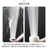 amane シャワーヘッド 通販 AIRY DROP 浄水シャワーヘッド 天音 あまね 塩素除去 エアリードロップ 浄水シャワー 節水 バス用品 お風呂用品 日本製 工事不要 敏感肌 赤ちゃん 新生活
