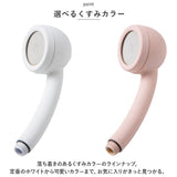 amane シャワーヘッド 通販 AIRY DROP 浄水シャワーヘッド 天音 あまね 塩素除去 エアリードロップ 浄水シャワー 節水 バス用品 お風呂用品 日本製 工事不要 敏感肌 赤ちゃん 新生活