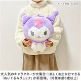 アイプランニング キャラクター リュック 通販 リュックサック バックパック デイパック ぬいぐるみ キャラ ふわふわ フワフワ もこもこ モコモコ かわいい 可愛い サンリオ 子供 こども