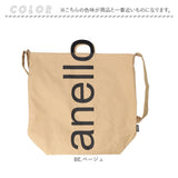 アネロ トートバッグ anello AIS0061Z 通販 Oハンドル 2WAY ショルダーバッグ トートバック バッグ バック ショルダーバック レディース メンズ A4 布 肩掛け ブランド 通学 塾 おしゃれ