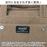 anello アネロ 2WAY トート ショルダー AIS1073 通販 ショルダーバッグ ショルダーバック 肩掛け ななめかけ 斜めかけ 手提げ トートバッグ トートバック テラ 合成皮革 合皮