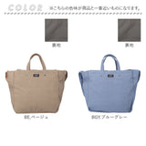 anello アネロ 2WAY トート ショルダー AIS1073 通販 ショルダーバッグ ショルダーバック 肩掛け ななめかけ 斜めかけ 手提げ トートバッグ トートバック テラ 合成皮革 合皮