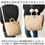 anello アネロ 2WAY トート ショルダー AIS1073 通販 ショルダーバッグ ショルダーバック 肩掛け ななめかけ 斜めかけ 手提げ トートバッグ トートバック テラ 合成皮革 合皮