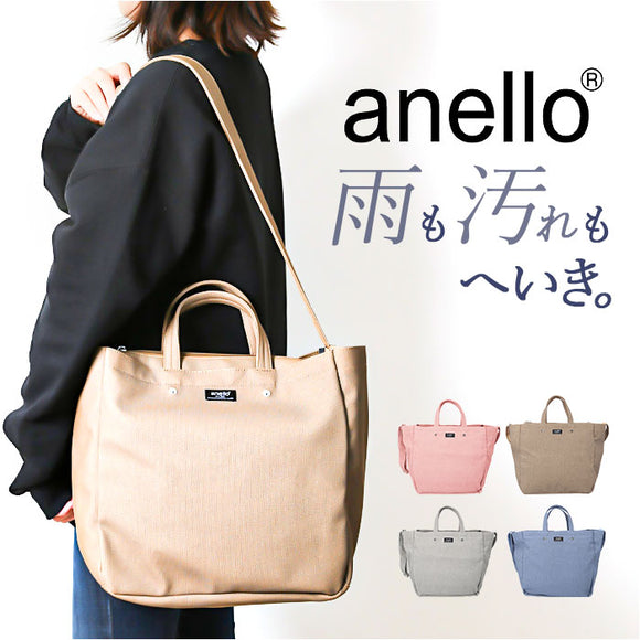 anello アネロ 2WAY トート ショルダー AIS1073 通販 ショルダーバッグ ショルダーバック 肩掛け ななめかけ 斜めかけ 手提げ トートバッグ トートバック テラ 合成皮革 合皮