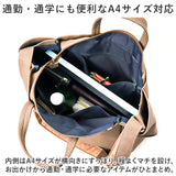 anello アネロ 2WAY トート ショルダー AIS1073 通販 ショルダーバッグ ショルダーバック 肩掛け ななめかけ 斜めかけ 手提げ トートバッグ トートバック テラ 合成皮革 合皮