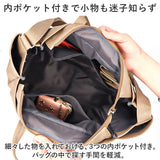 anello アネロ 2WAY トート ショルダー AIS1073 通販 ショルダーバッグ ショルダーバック 肩掛け ななめかけ 斜めかけ 手提げ トートバッグ トートバック テラ 合成皮革 合皮