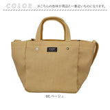 anello アネロ 2WAY トート ショルダー ミニ AIS1074 通販 ショルダーバッグ ショルダーバック 肩掛け ななめかけ 斜めかけ 手提げ トートバッグ トートバック テラ 合成皮革 合皮 A4 a4