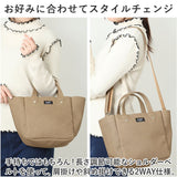 anello アネロ 2WAY トート ショルダー ミニ AIS1074 通販 ショルダーバッグ ショルダーバック 肩掛け ななめかけ 斜めかけ 手提げ トートバッグ トートバック テラ 合成皮革 合皮 A4 a4