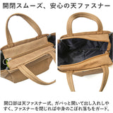 anello アネロ 2WAY トート ショルダー ミニ AIS1074 通販 ショルダーバッグ ショルダーバック 肩掛け ななめかけ 斜めかけ 手提げ トートバッグ トートバック テラ 合成皮革 合皮 A4 a4