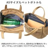 anello アネロ 2WAY トート ショルダー ミニ AIS1074 通販 ショルダーバッグ ショルダーバック 肩掛け ななめかけ 斜めかけ 手提げ トートバッグ トートバック テラ 合成皮革 合皮 A4 a4