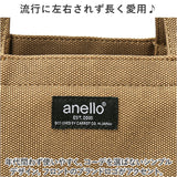 anello アネロ 2WAY トート ショルダー ミニ AIS1074 通販 ショルダーバッグ ショルダーバック 肩掛け ななめかけ 斜めかけ 手提げ トートバッグ トートバック テラ 合成皮革 合皮 A4 a4