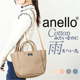 anello アネロ 2WAY トート ショルダー ミニ AIS1074 通販 ショルダーバッグ ショルダーバック 肩掛け ななめかけ 斜めかけ 手提げ トートバッグ トートバック テラ 合成皮革 合皮 A4 a4