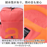 anello アネロ リュック AIS1201 通販 リュックサック バックパック デイパック はっ水 撥水 PC収納 PC コンパクト スリム オーバーロゴ PU ファスナー ブランド ユニセックス 男女兼用