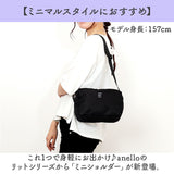 anello アネロ ミニショルダー AIS1253 通販 ミニショルダーバッグ ミニショルダーバック ショルダーバッグ ショルダーバック ショルダー 斜めかけ 肩掛け ミニ 小さい コンパクト 軽量
