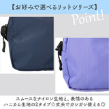 anello アネロ ミニショルダー AIS1253 通販 ミニショルダーバッグ ミニショルダーバック ショルダーバッグ ショルダーバック ショルダー 斜めかけ 肩掛け ミニ 小さい コンパクト 軽量